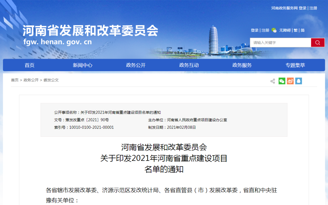 p.png 图片