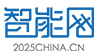 2025china.jpg
