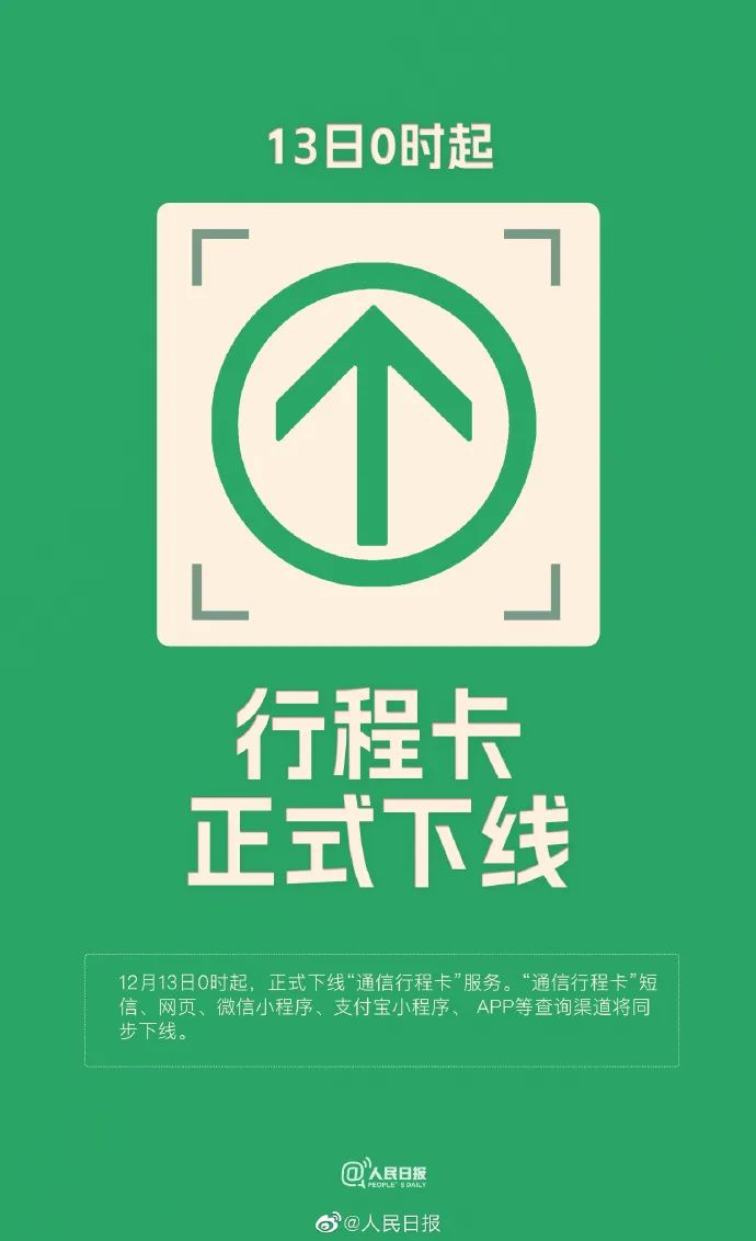 微信图片_20221212103246.jpg