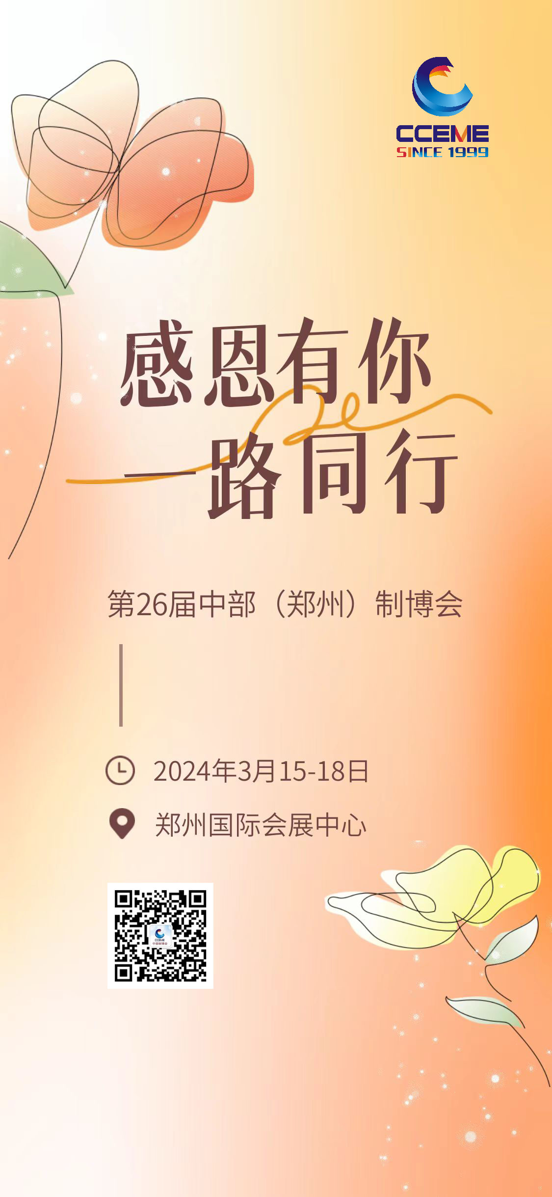 微信图片_20231123134212副本.jpg