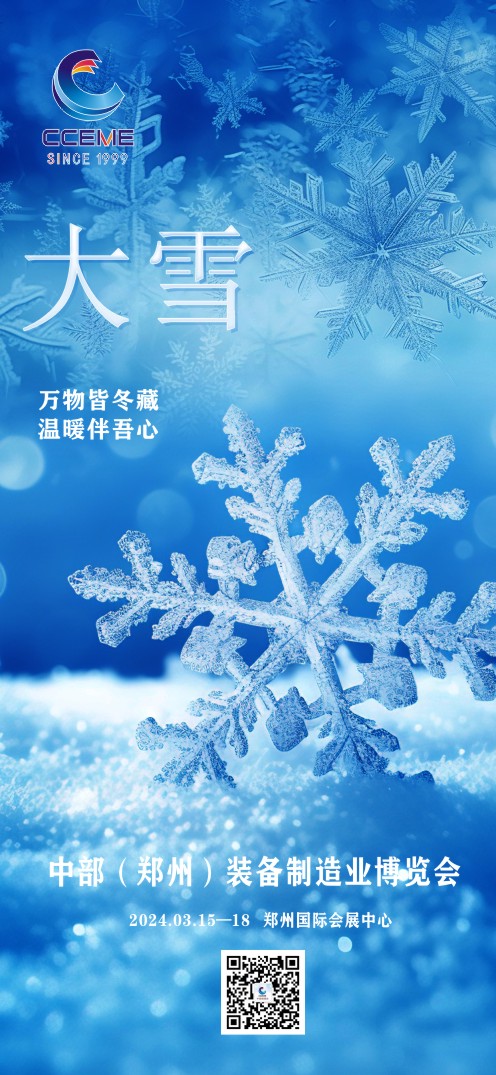 微信图片_20231207101310.jpg