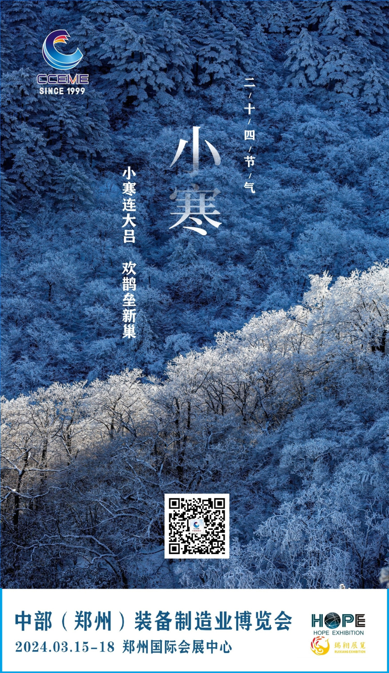 小寒_编辑.jpg