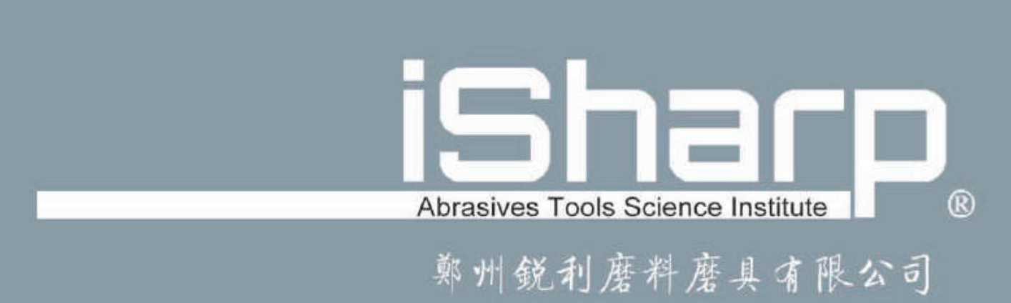 郑州锐利磨具（23版）(1)_00.jpg