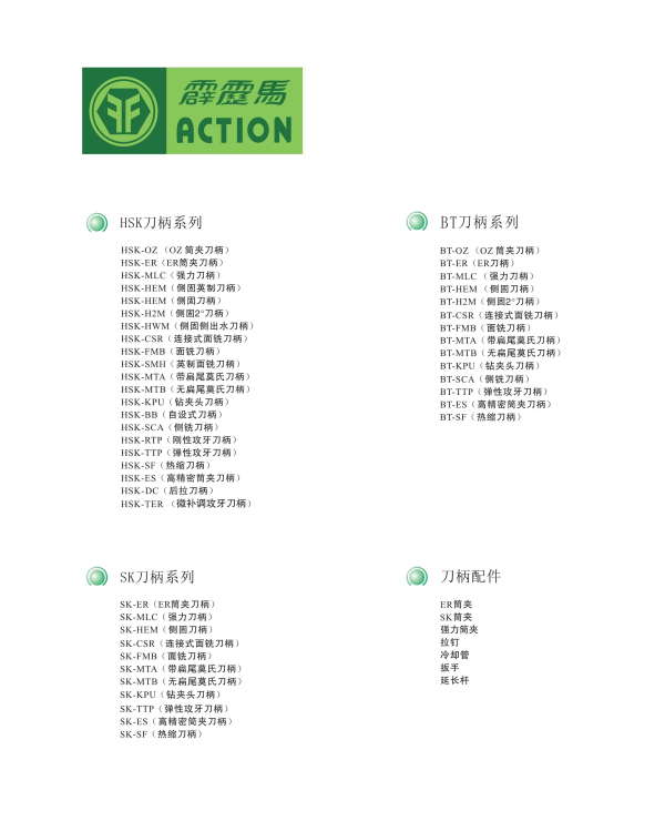 1706257096198061.jpg 霹雳马19新版确认_3_编辑.jpg