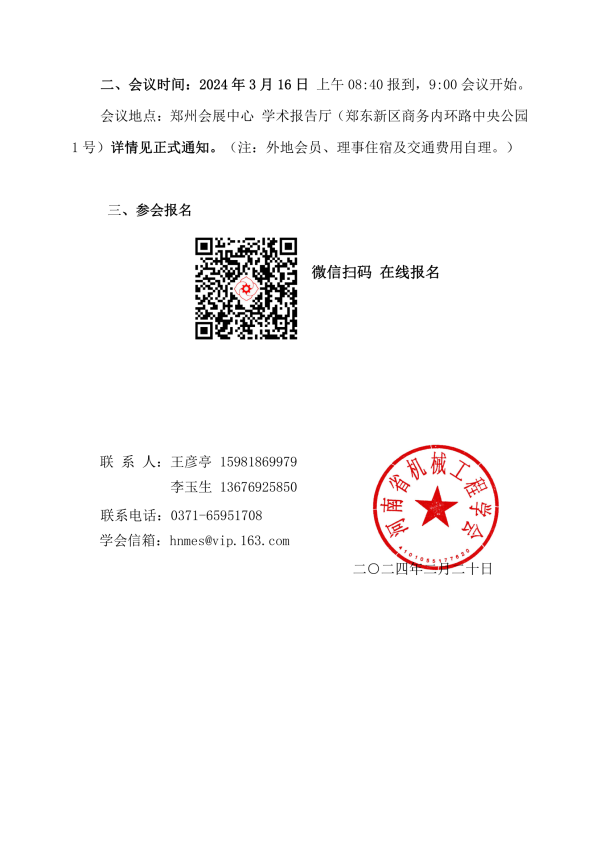 150010mqqig1l0lq06nb61.png