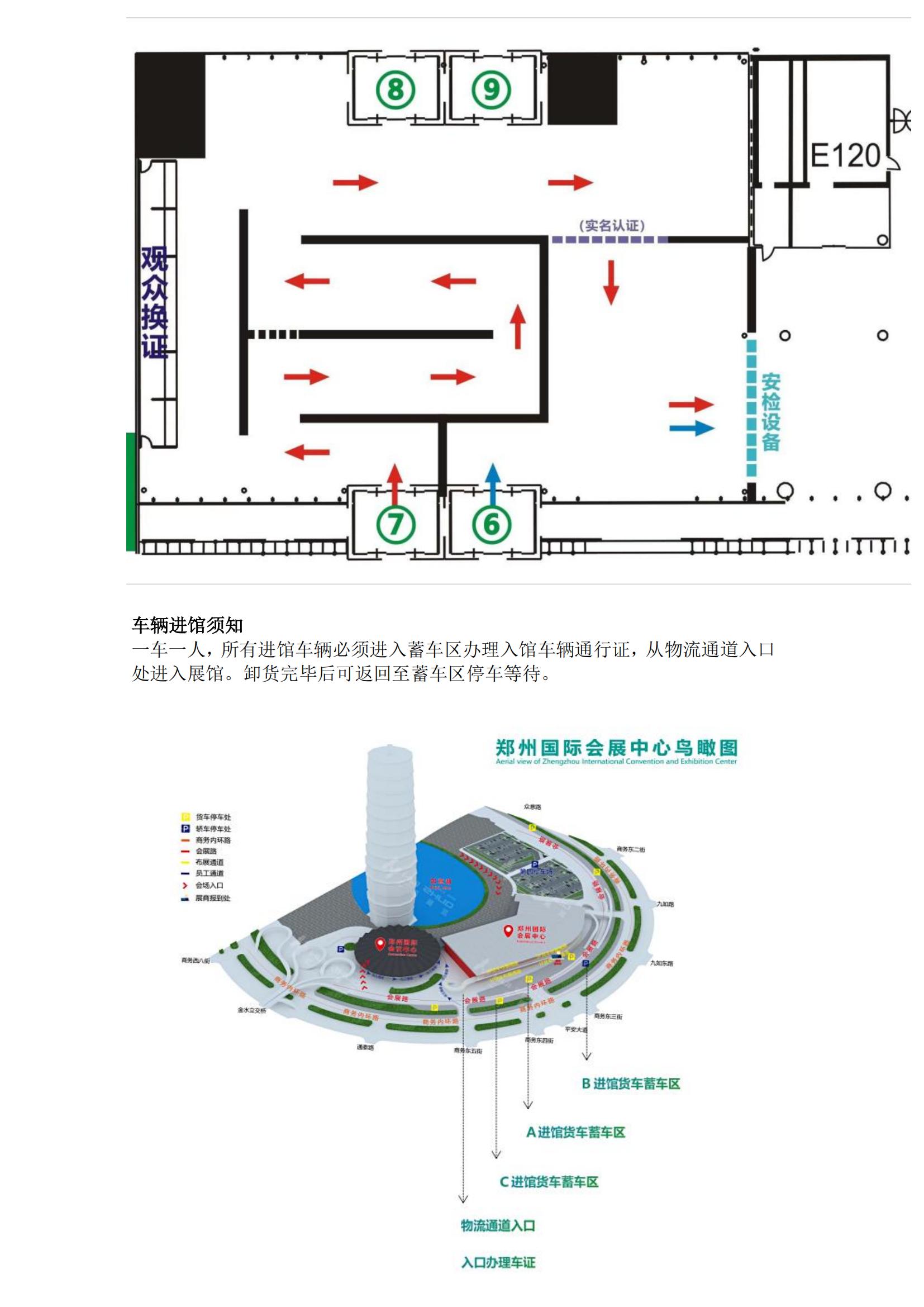 布展指南好_03.jpg