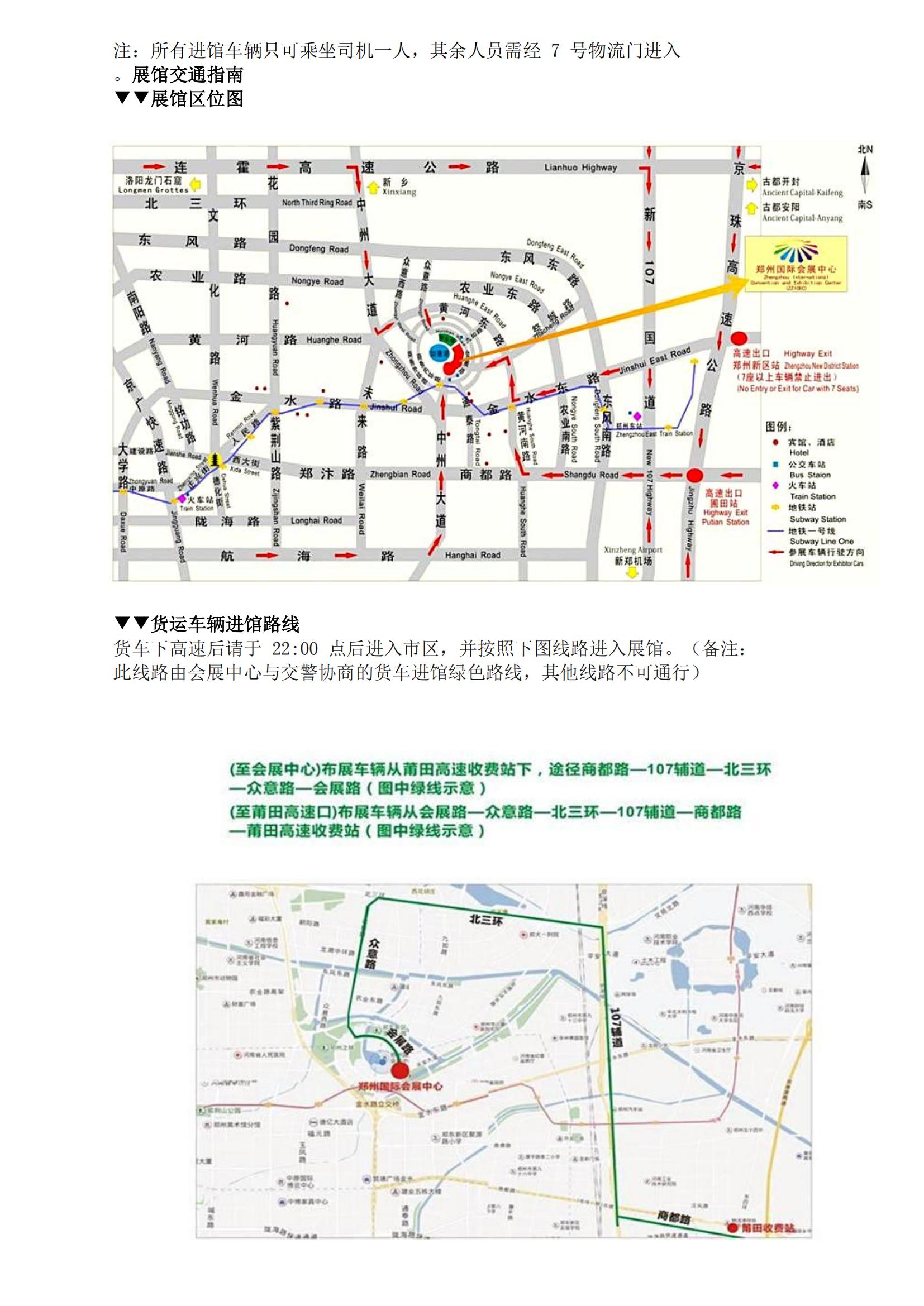 布展指南好_04.jpg