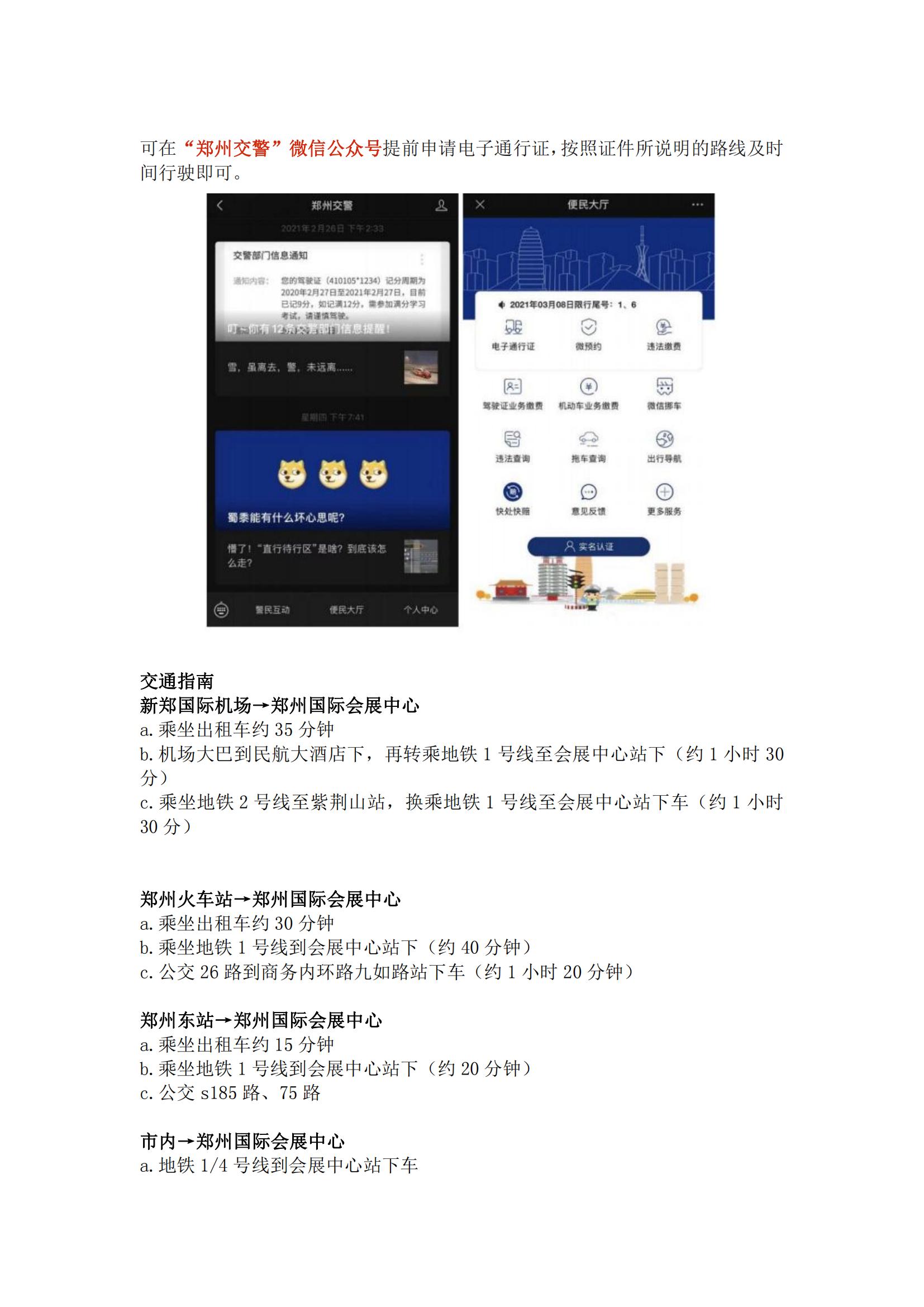 布展指南好_05.jpg