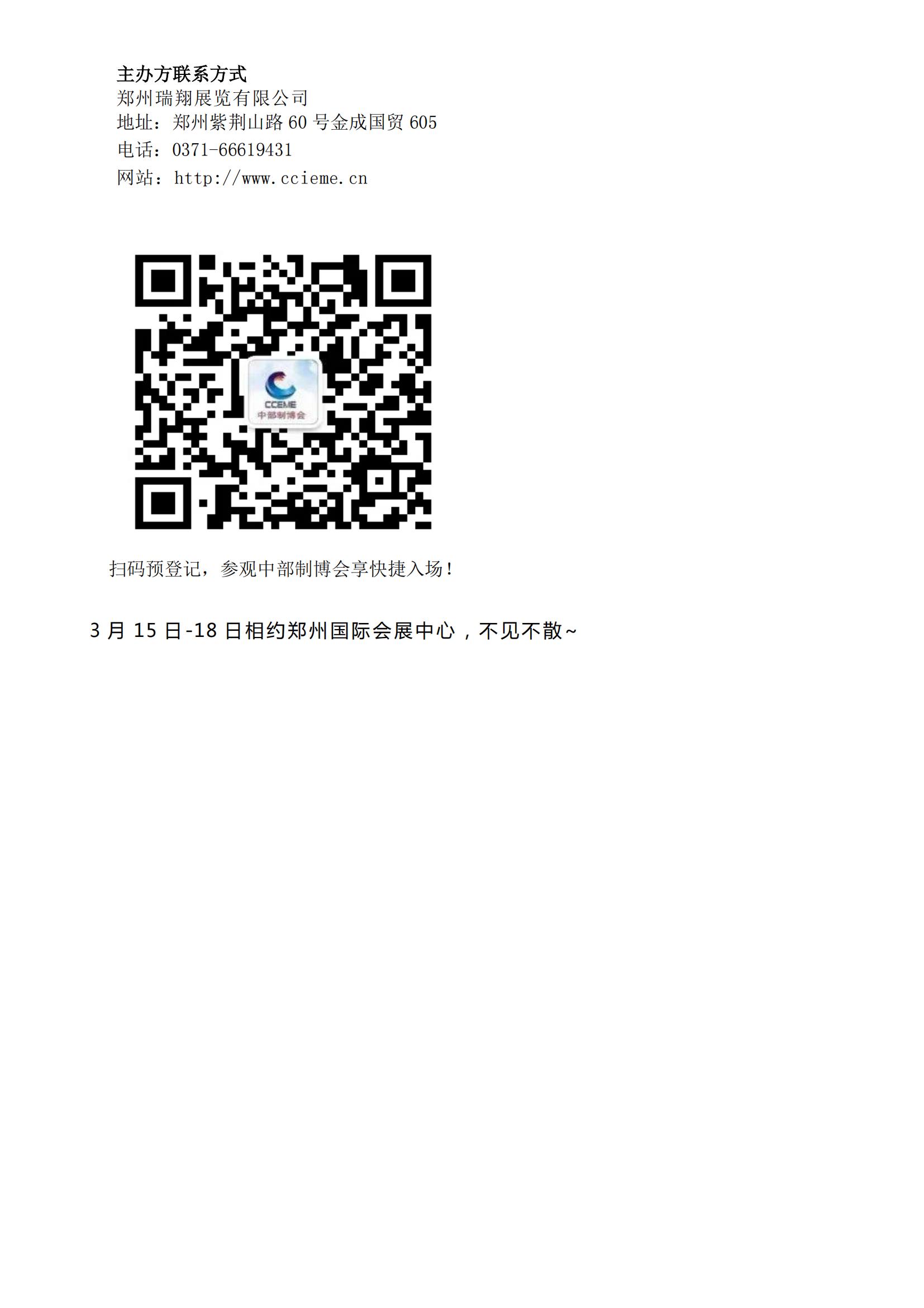 布展指南好_07.jpg
