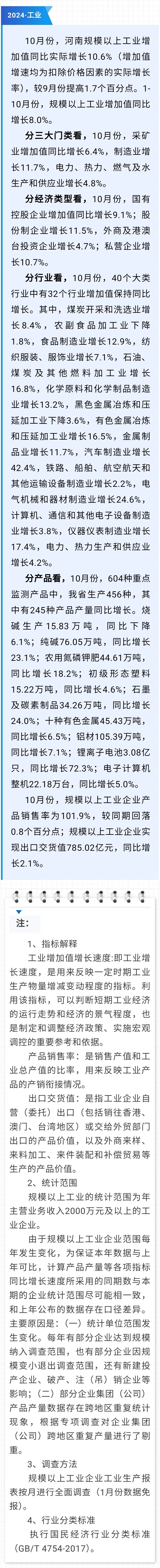 微信图片_20241119170632.jpg