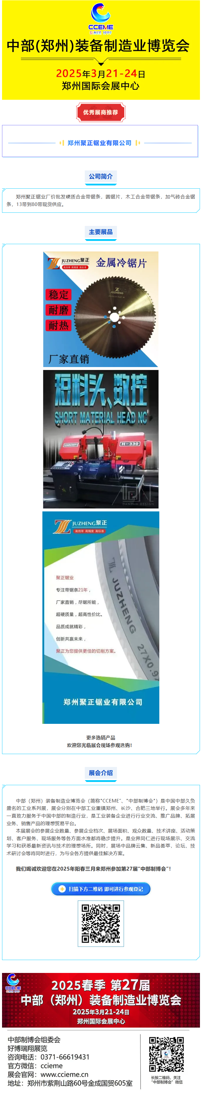 网页.png